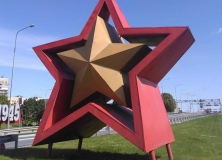Стела Звезда - 1